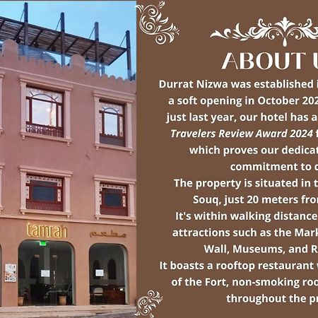 Durrat Nizwa Inn Екстериор снимка