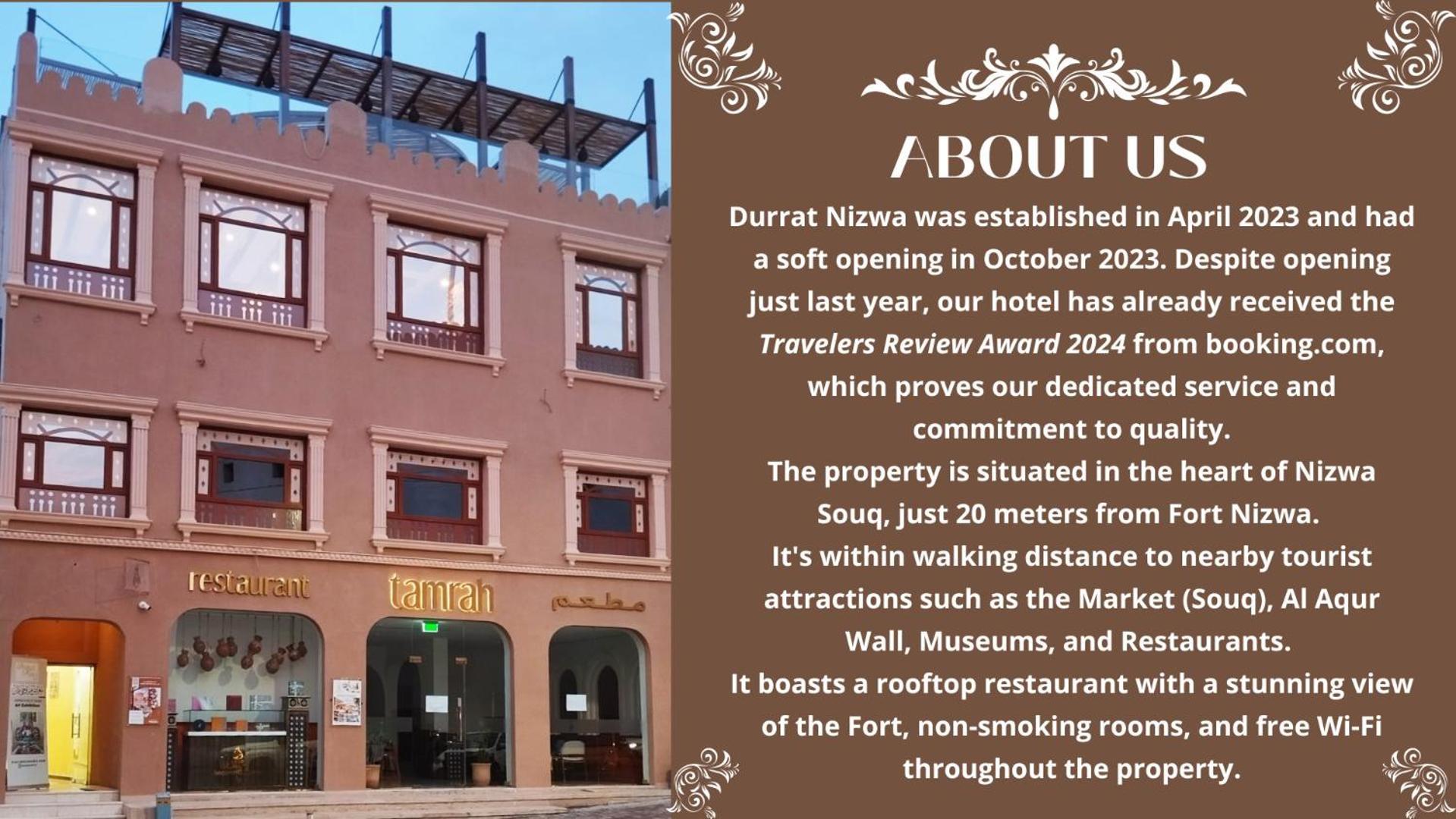 Durrat Nizwa Inn Екстериор снимка